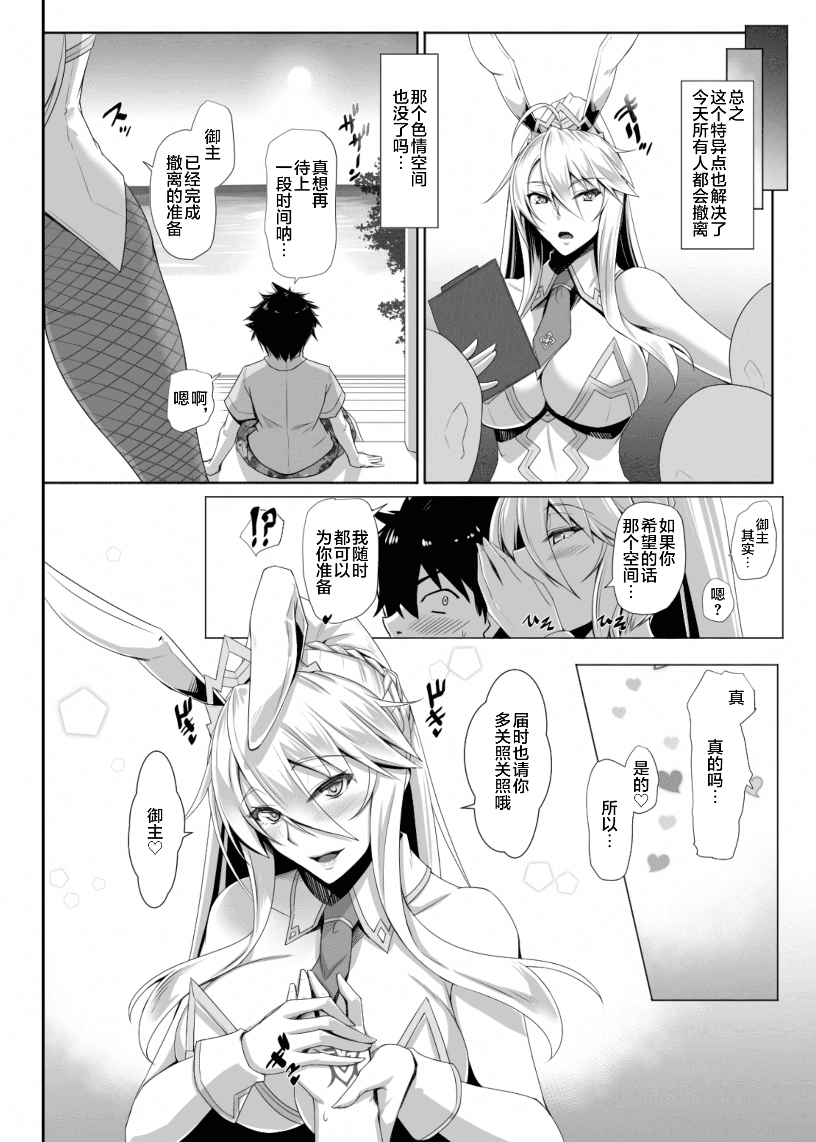 24__24