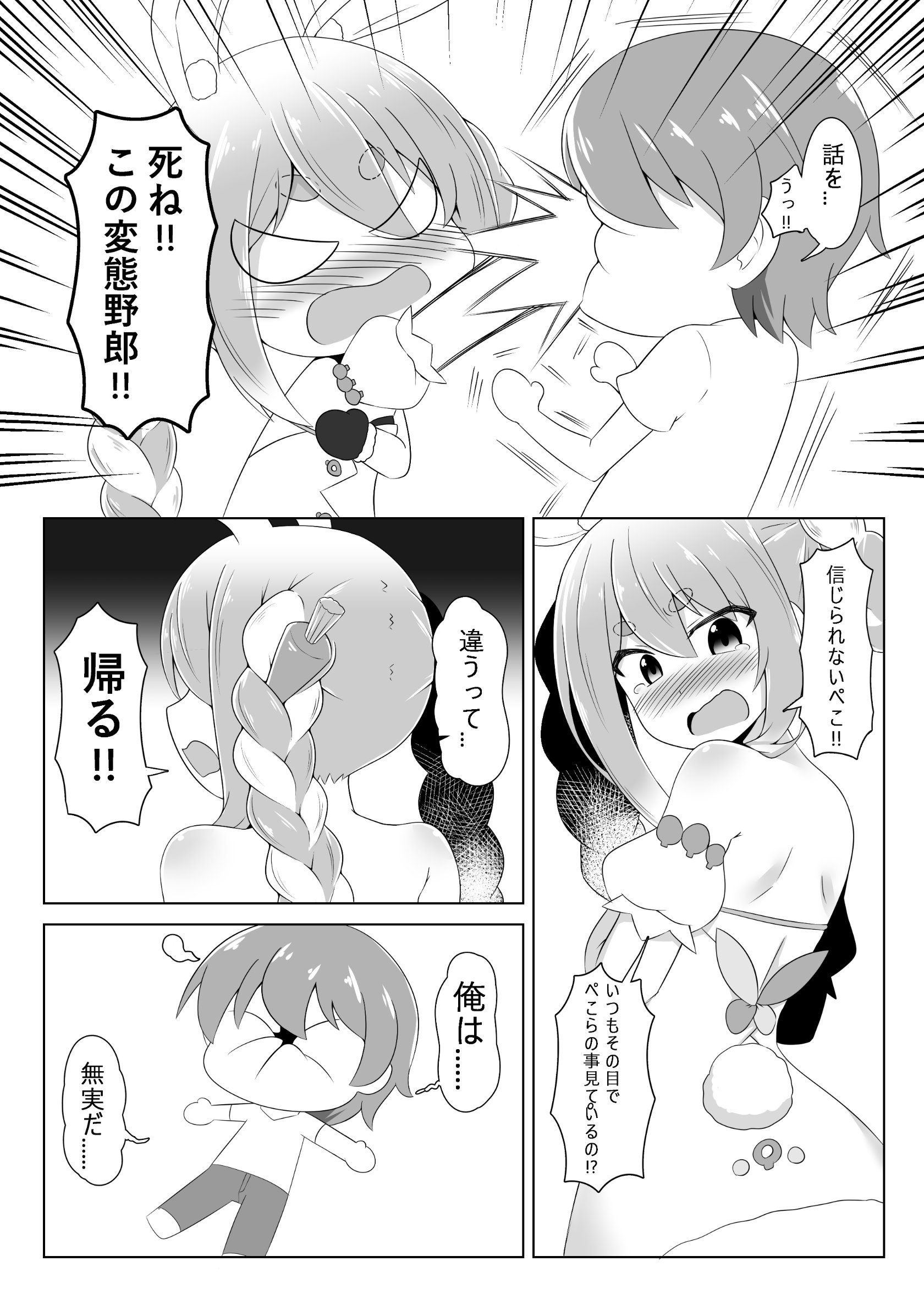 007
