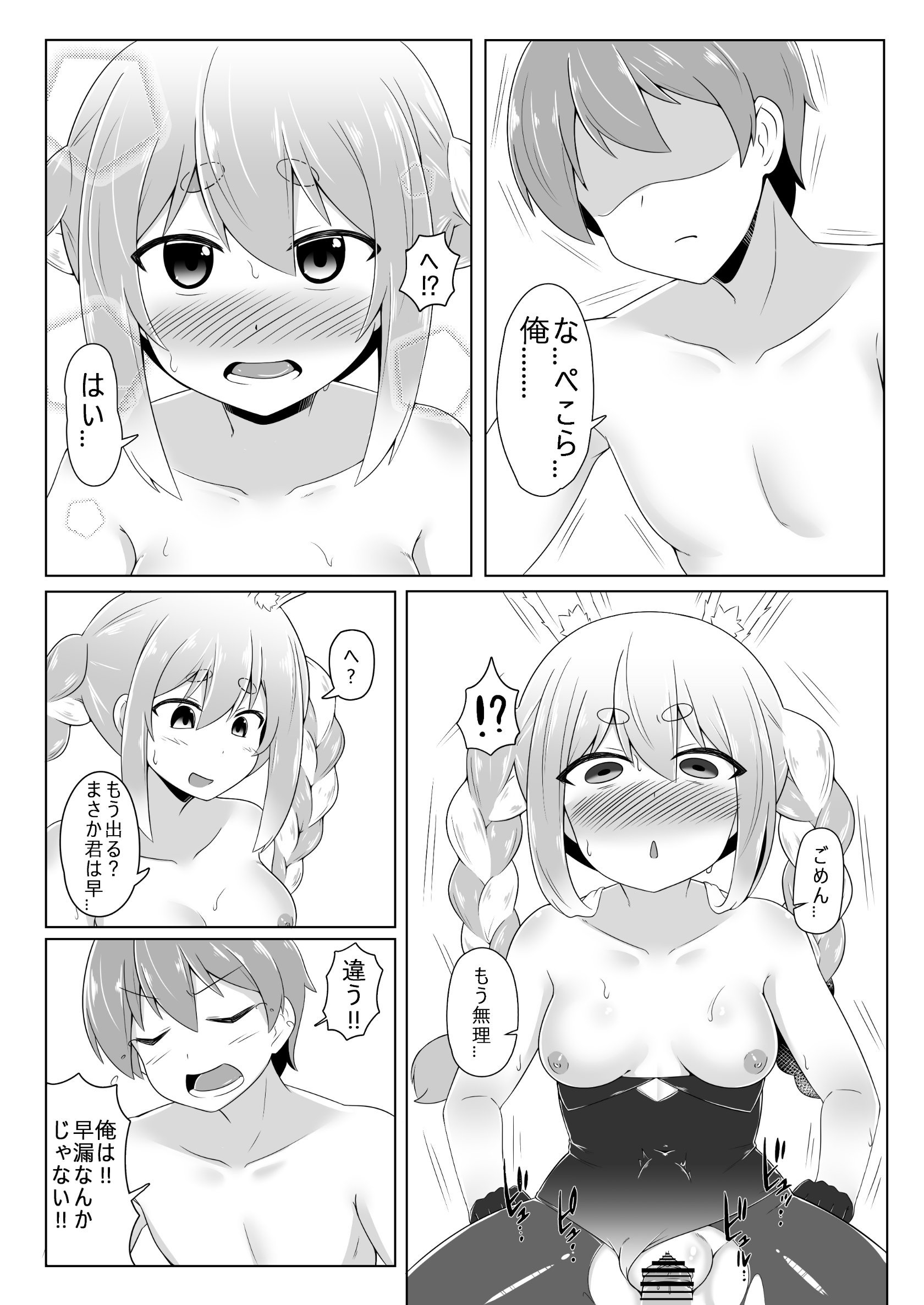 014