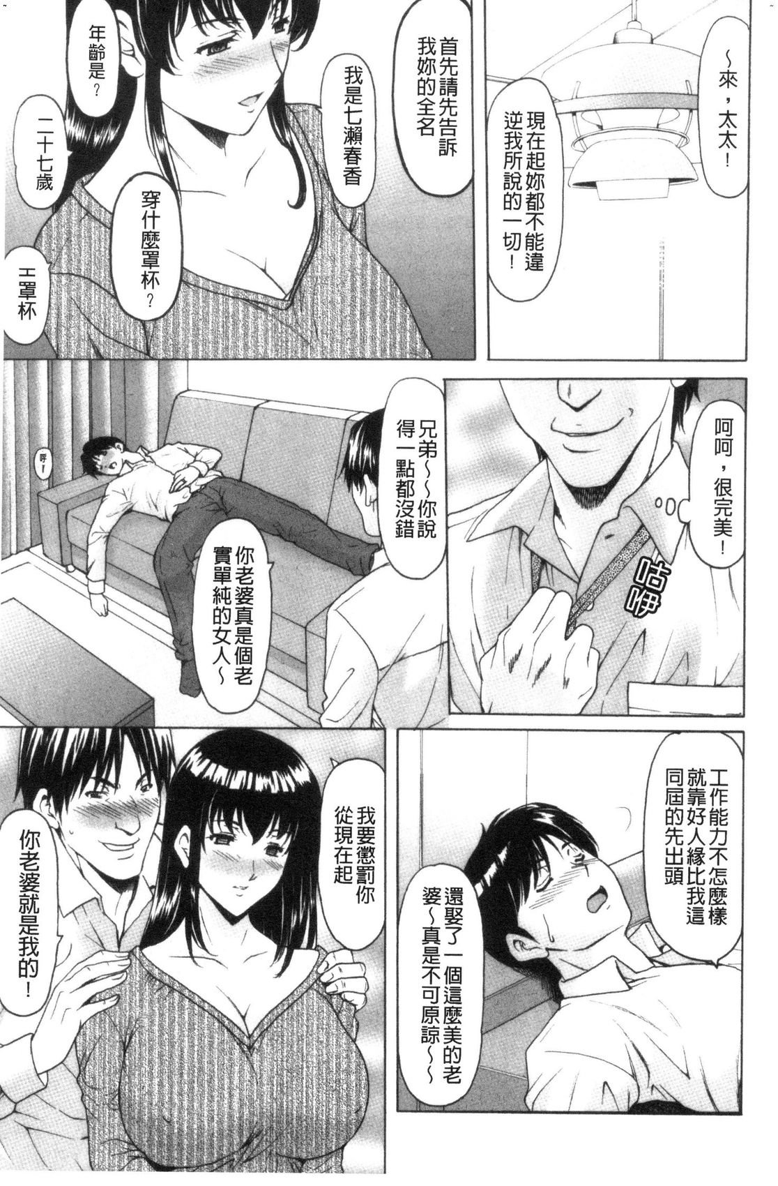 風的工房013