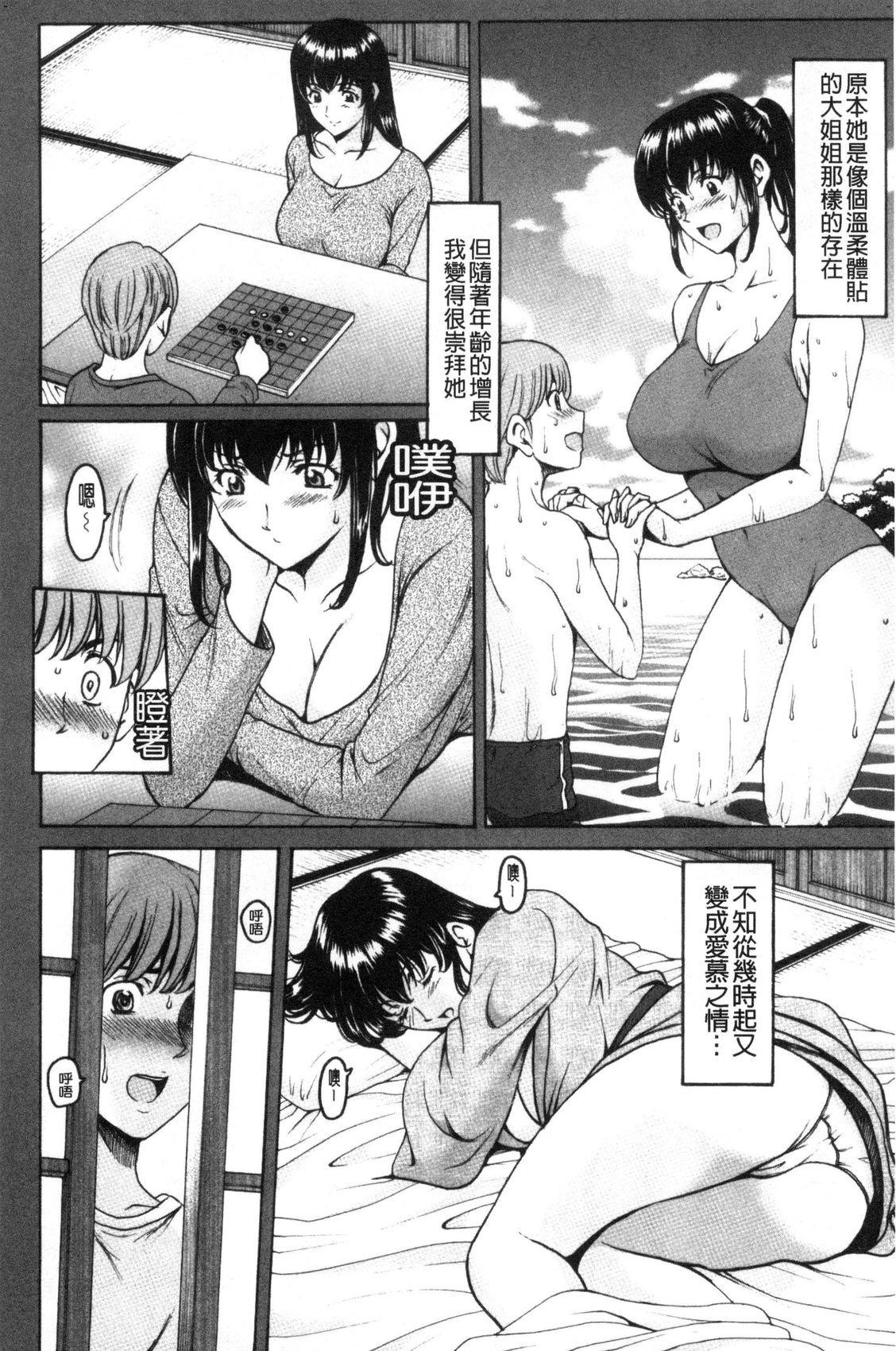 風的工房048