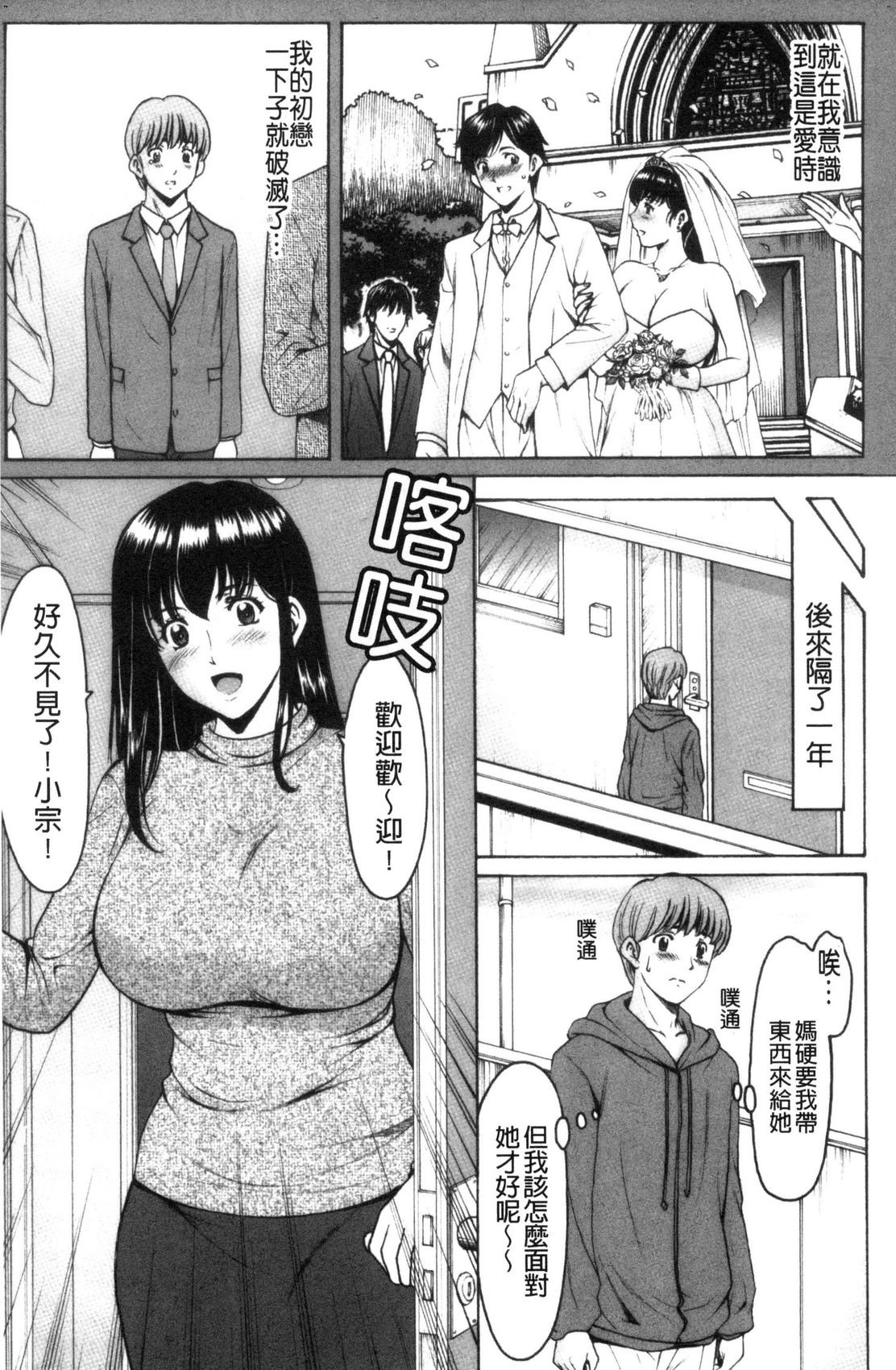 風的工房049