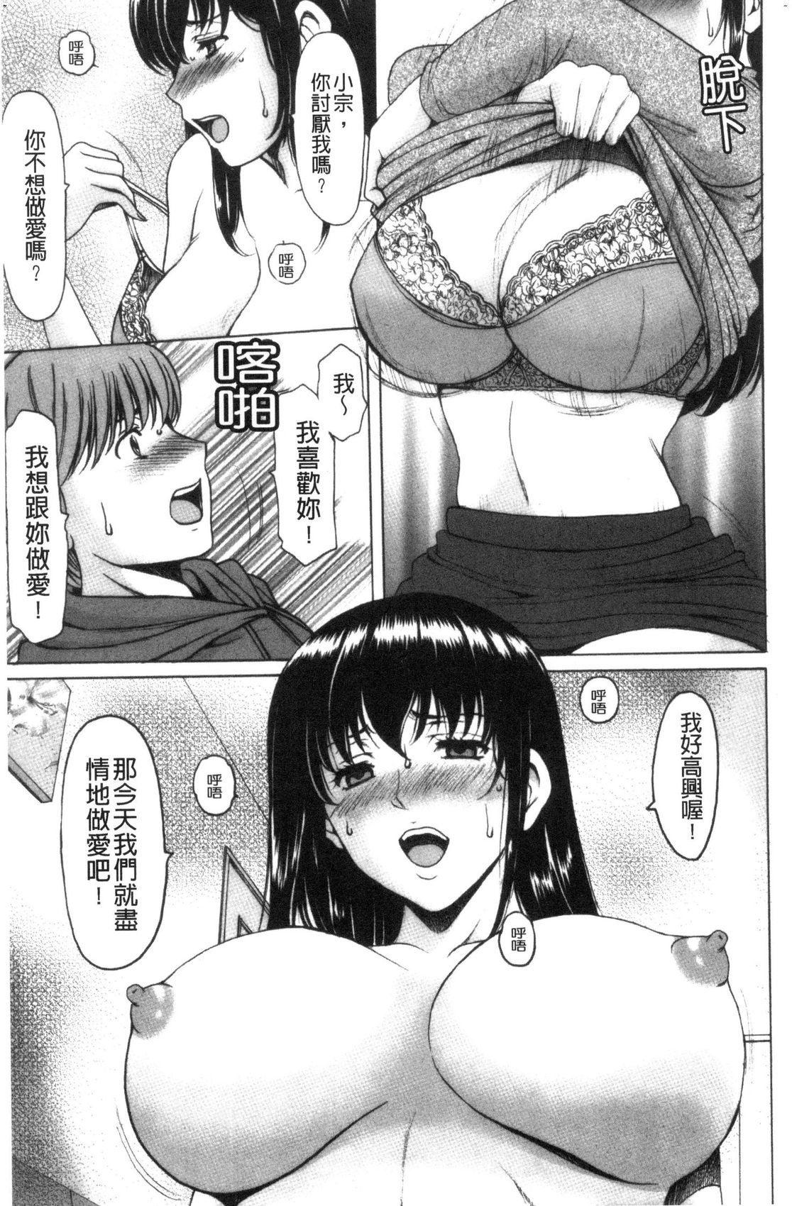 風的工房053
