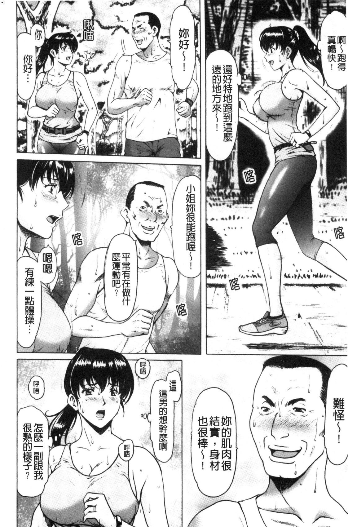 風的工房068