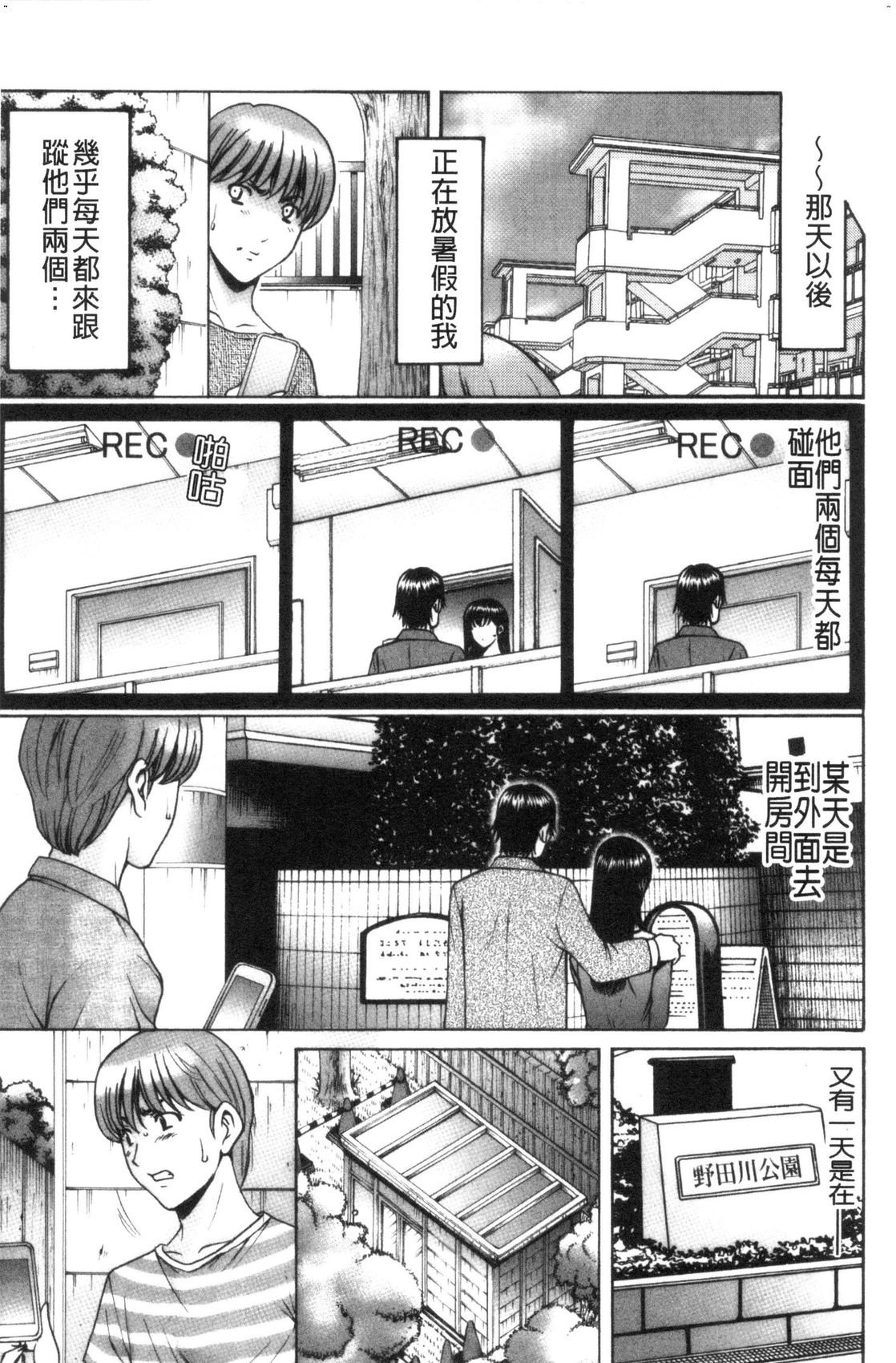 風的工房137