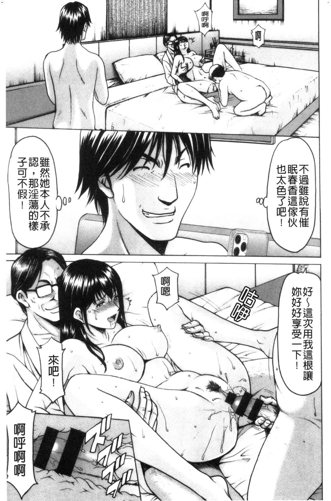 風的工房145