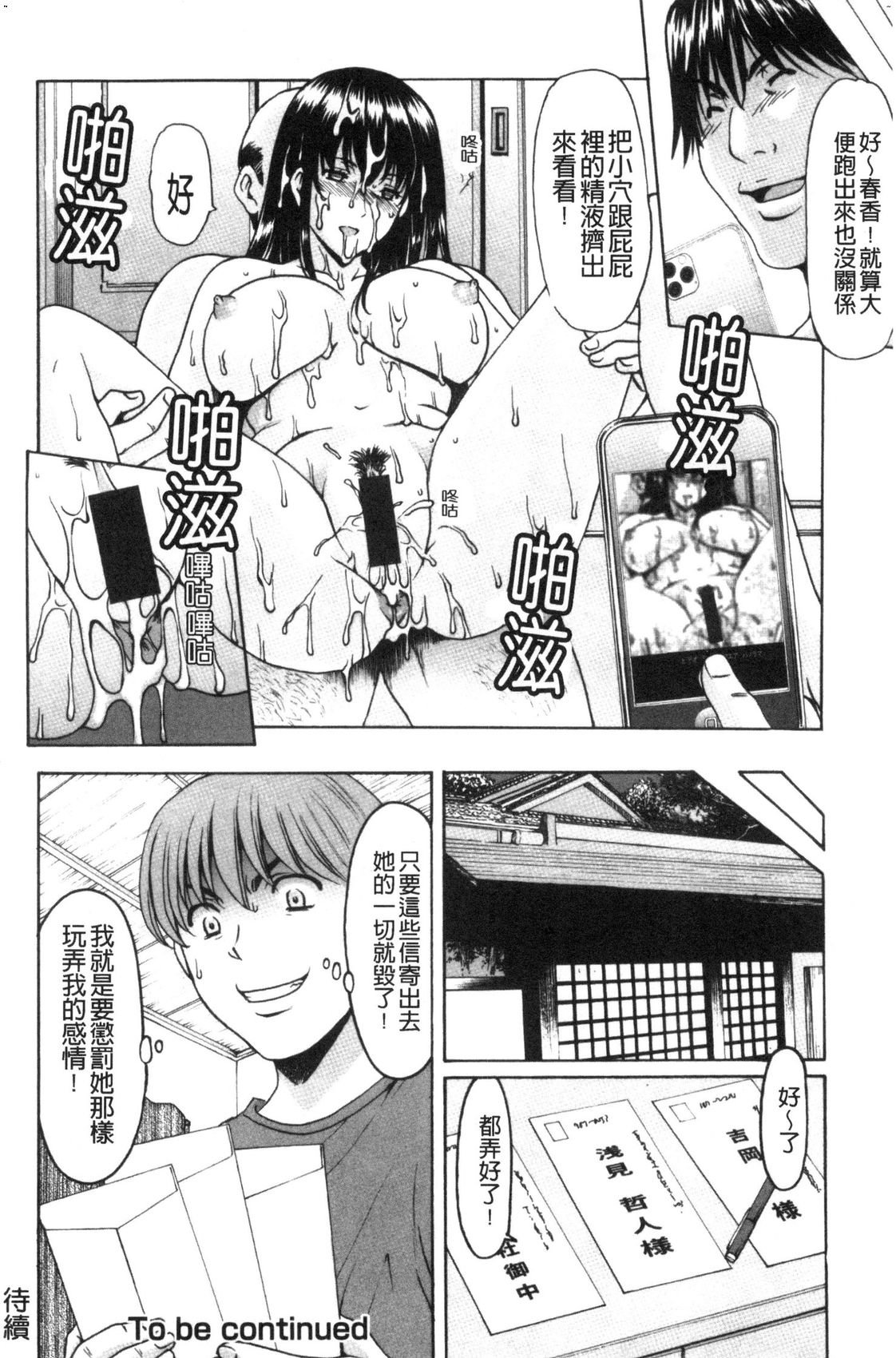 風的工房150