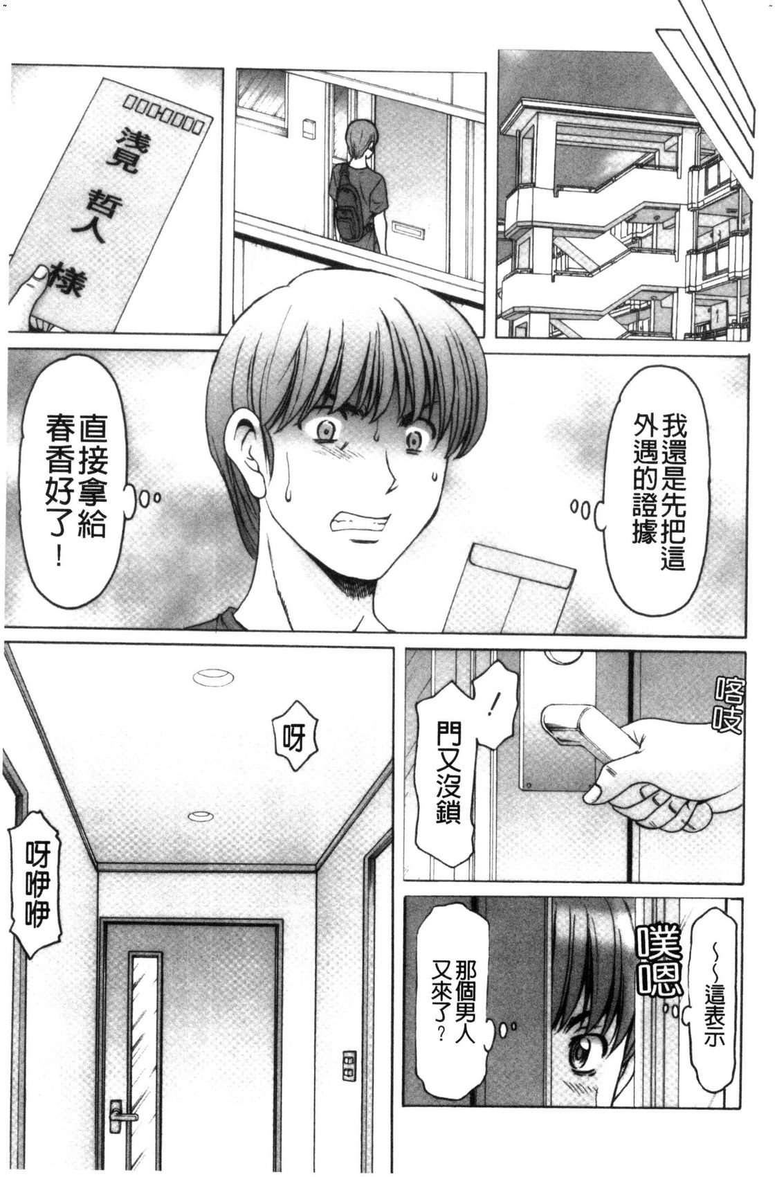 風的工房153