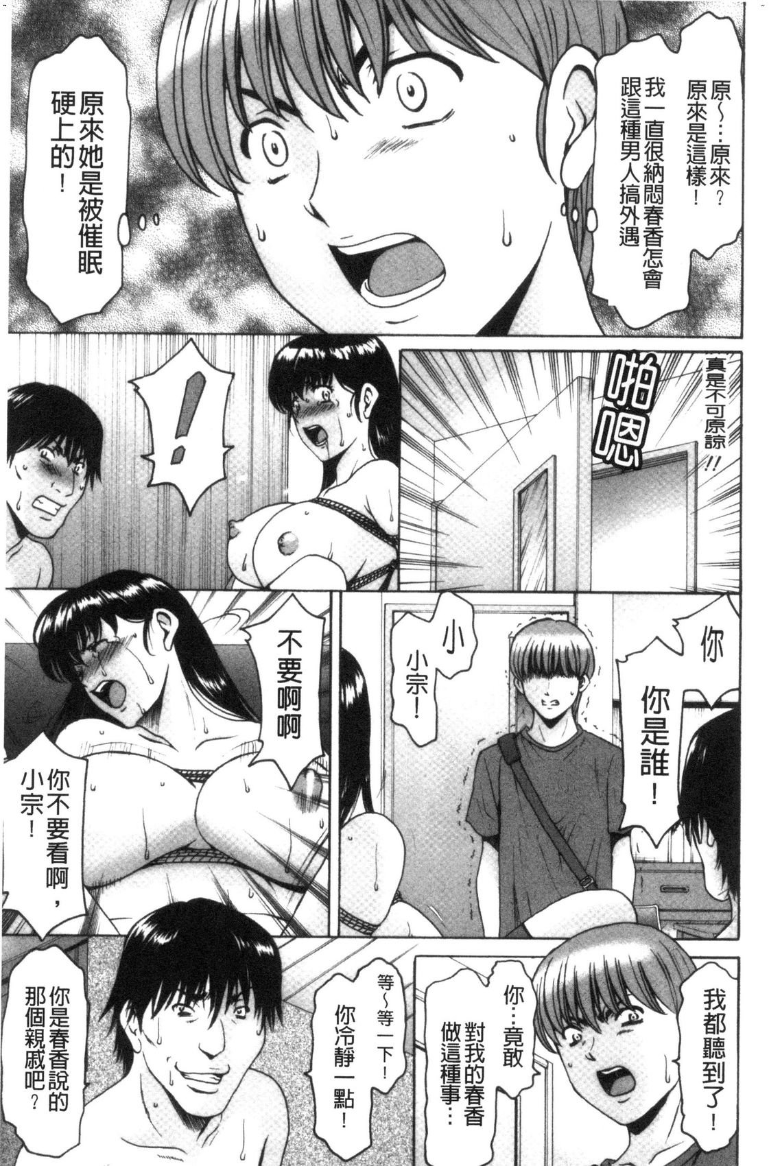 風的工房155