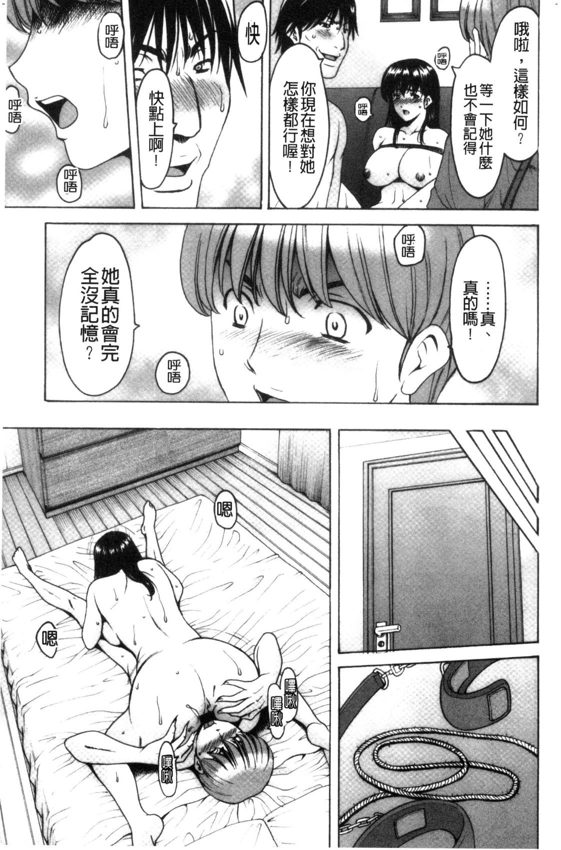 風的工房157