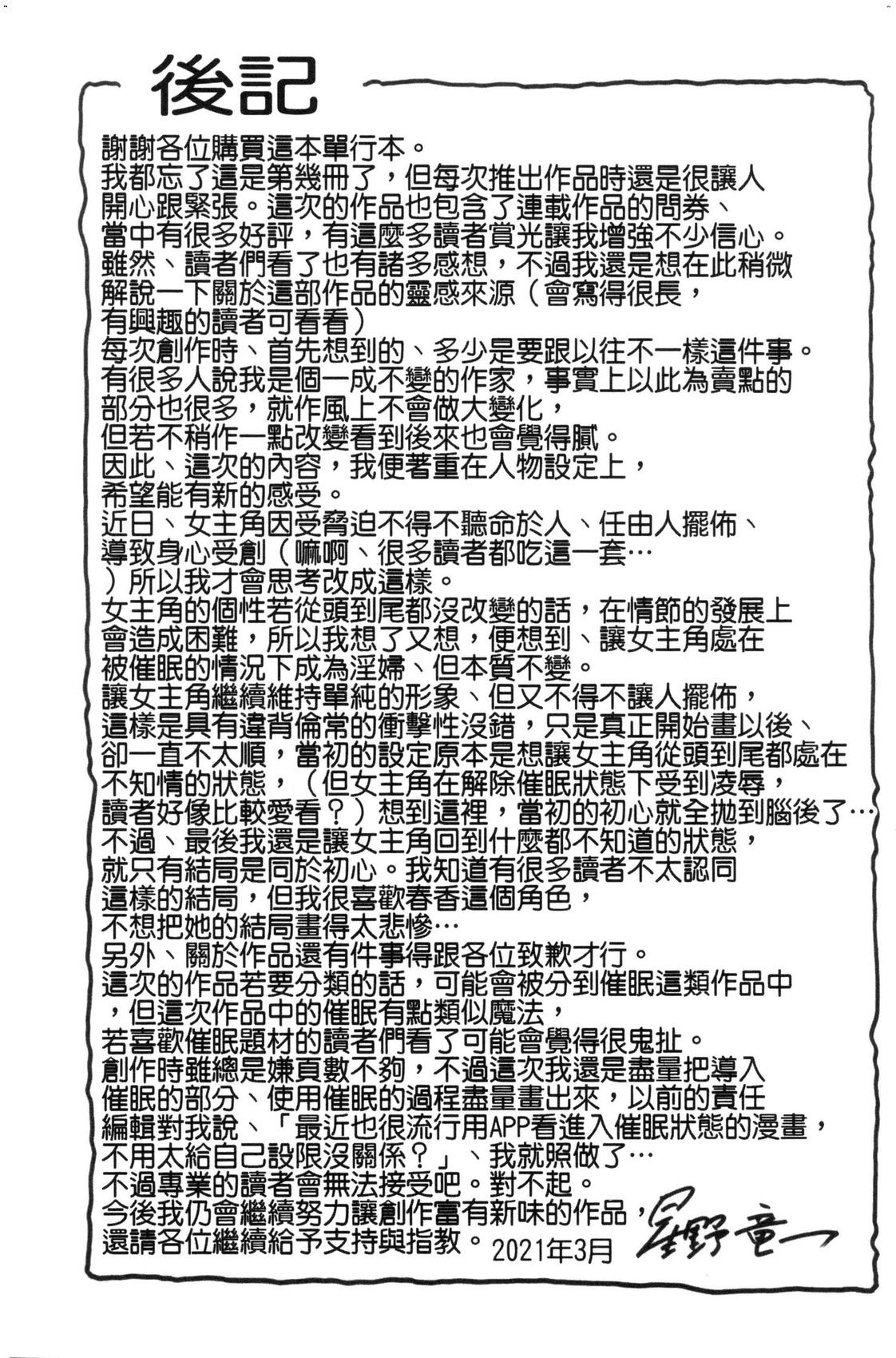 風的工房171