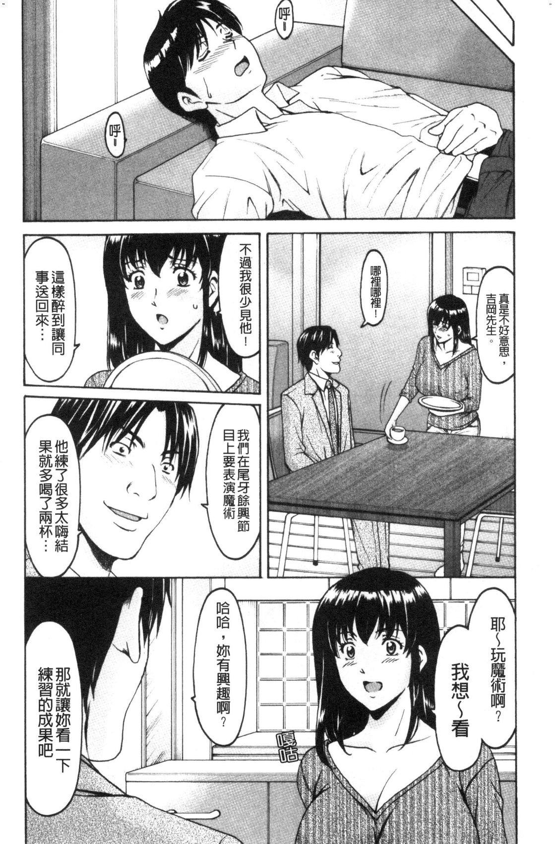 風的工房010
