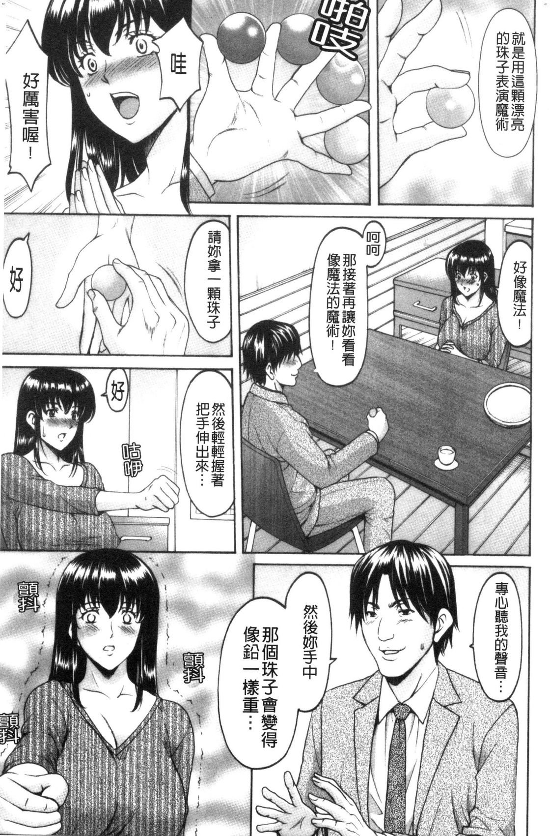 風的工房011
