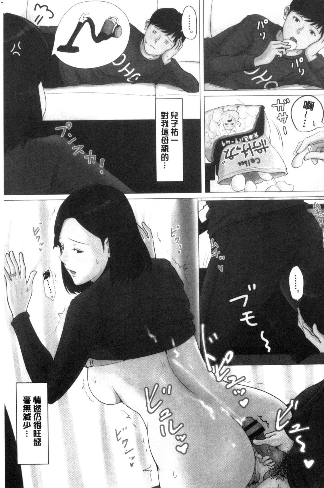 風的工房015