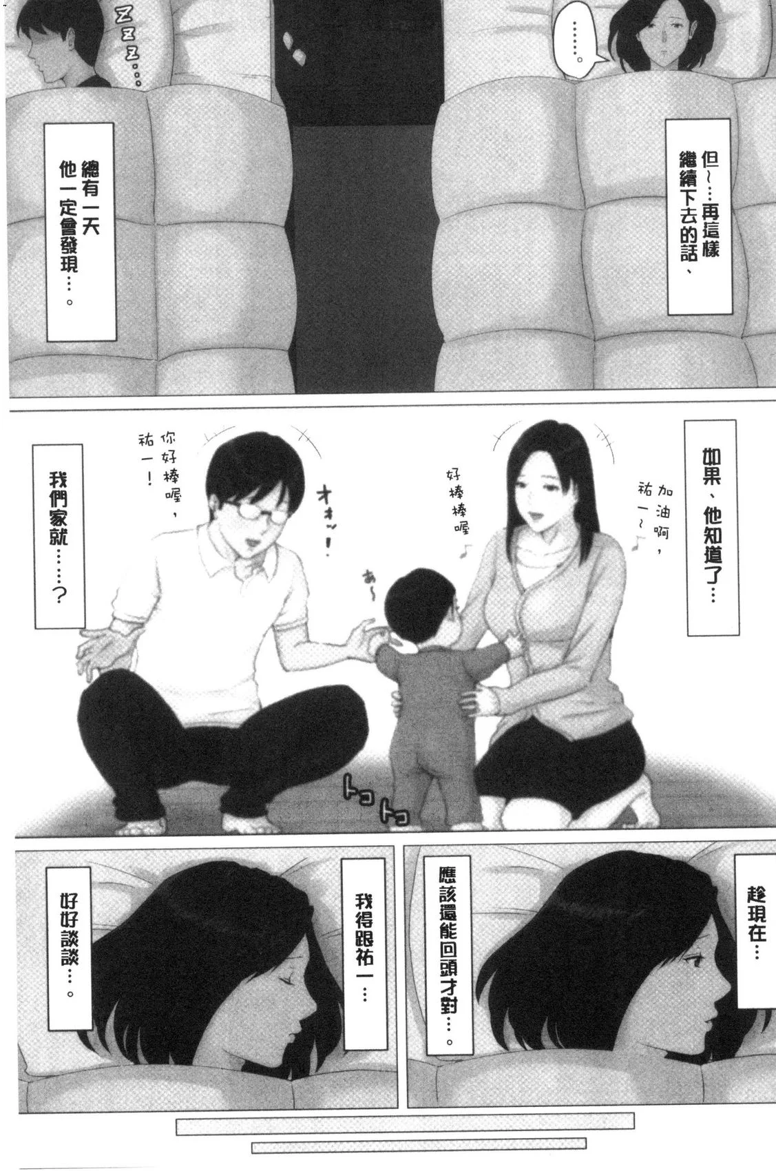 風的工房025