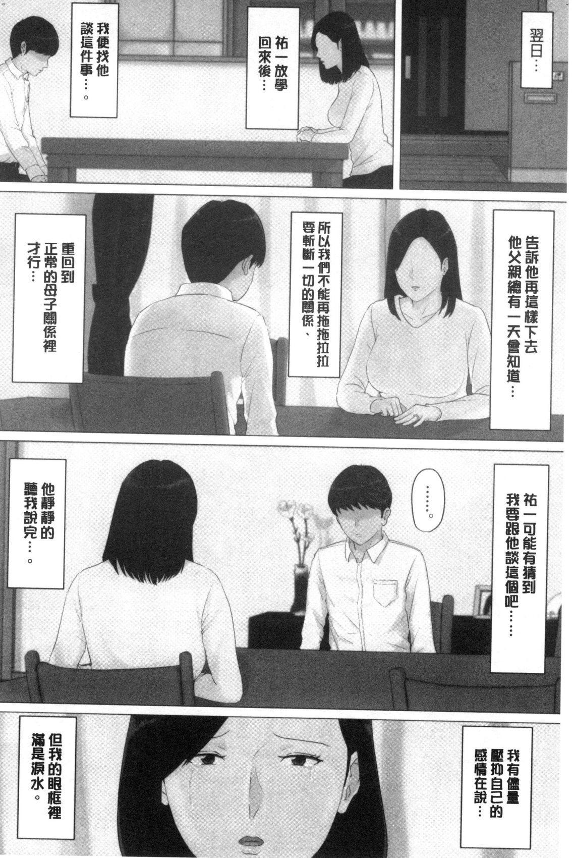 風的工房026