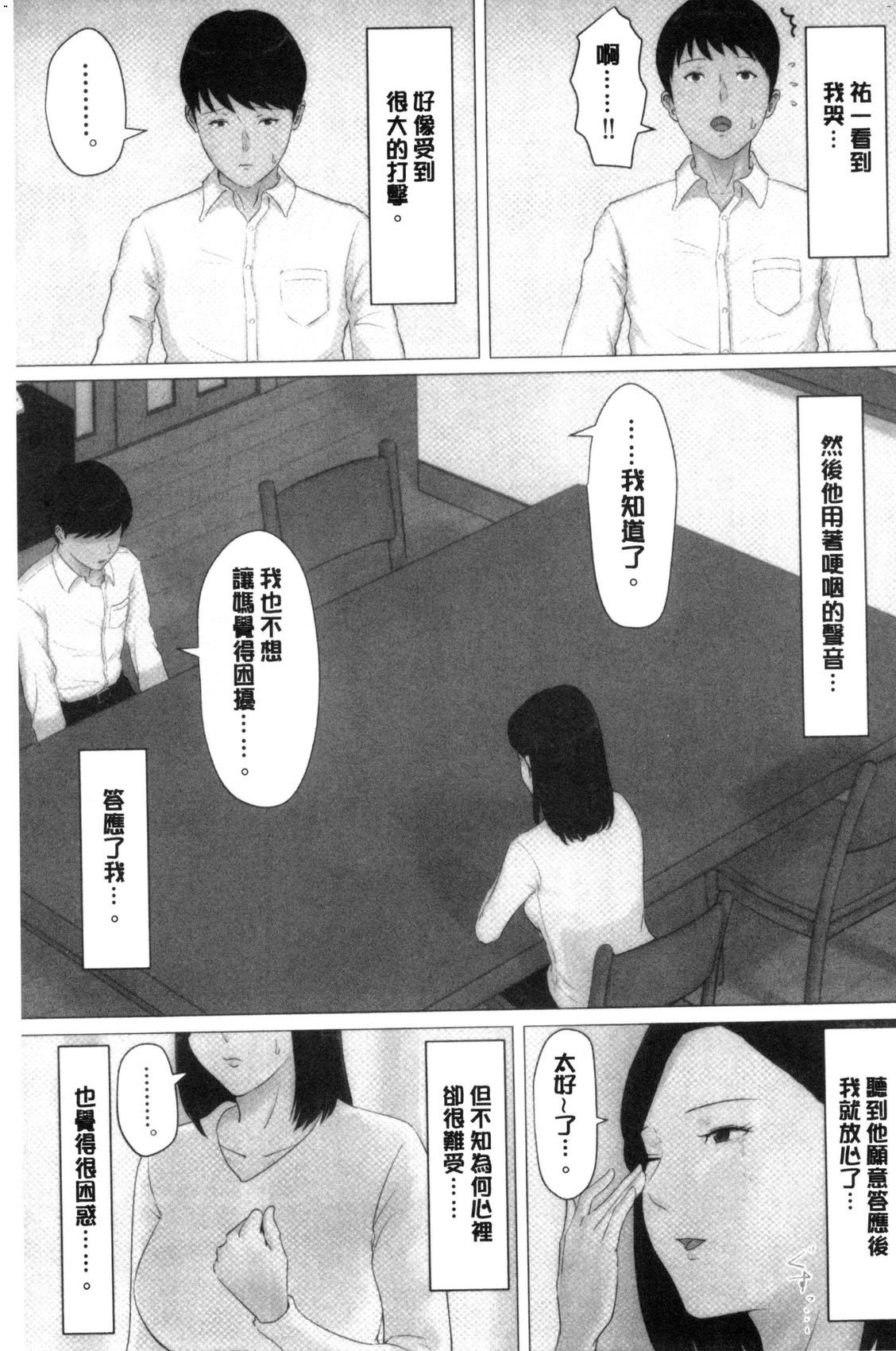 風的工房027