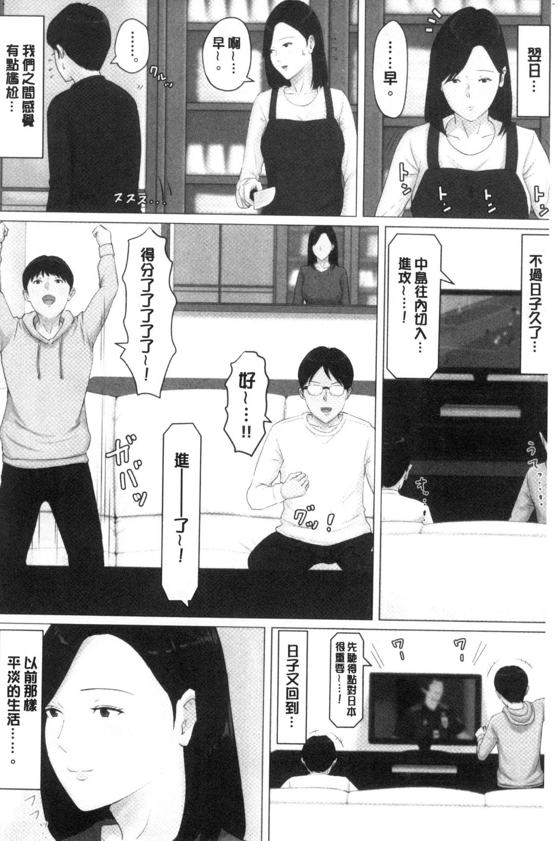風的工房028