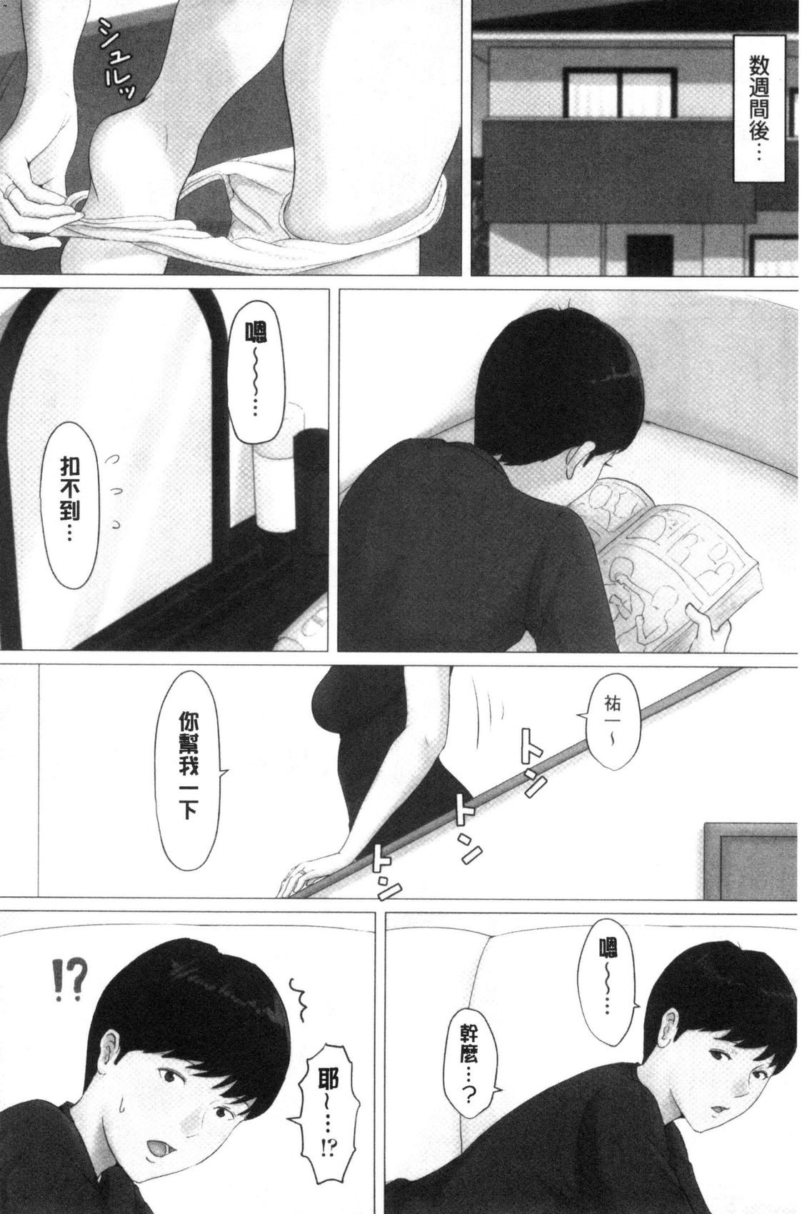 風的工房034