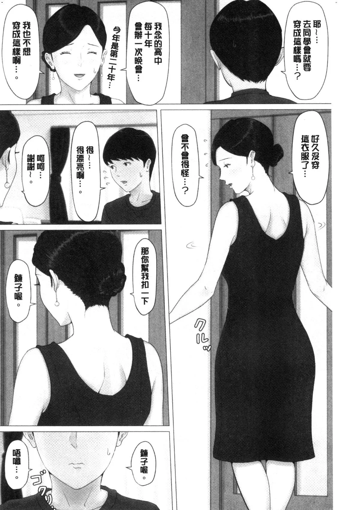 風的工房036