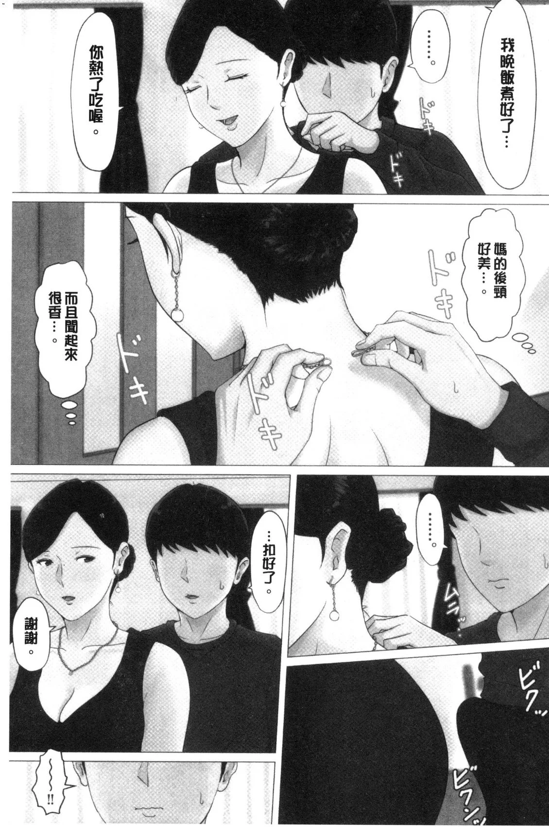 風的工房037