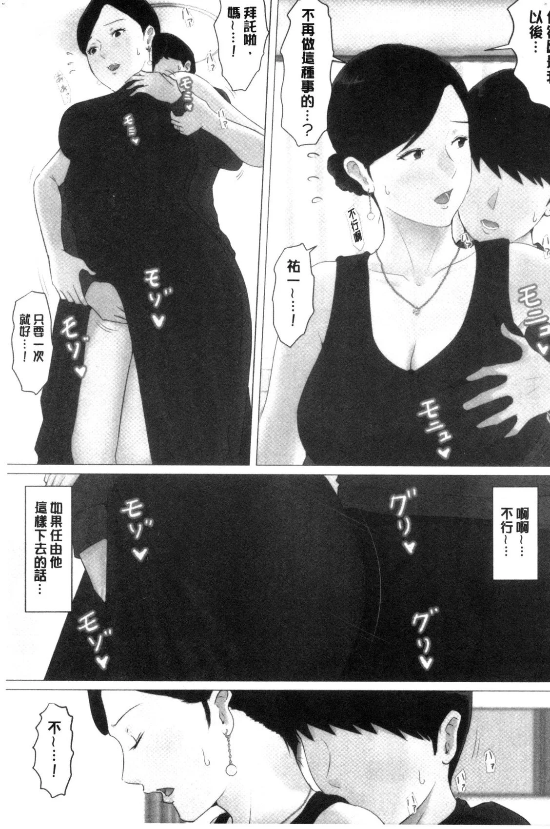 風的工房039