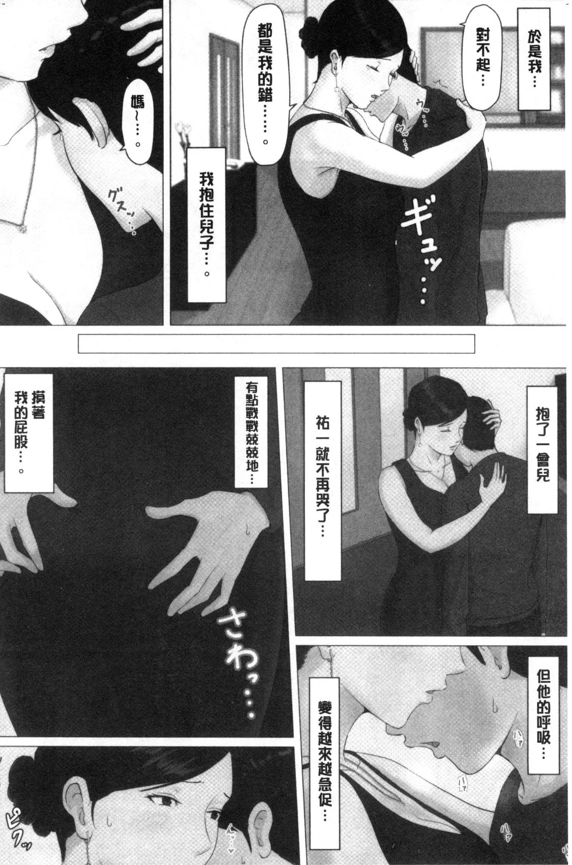 風的工房042