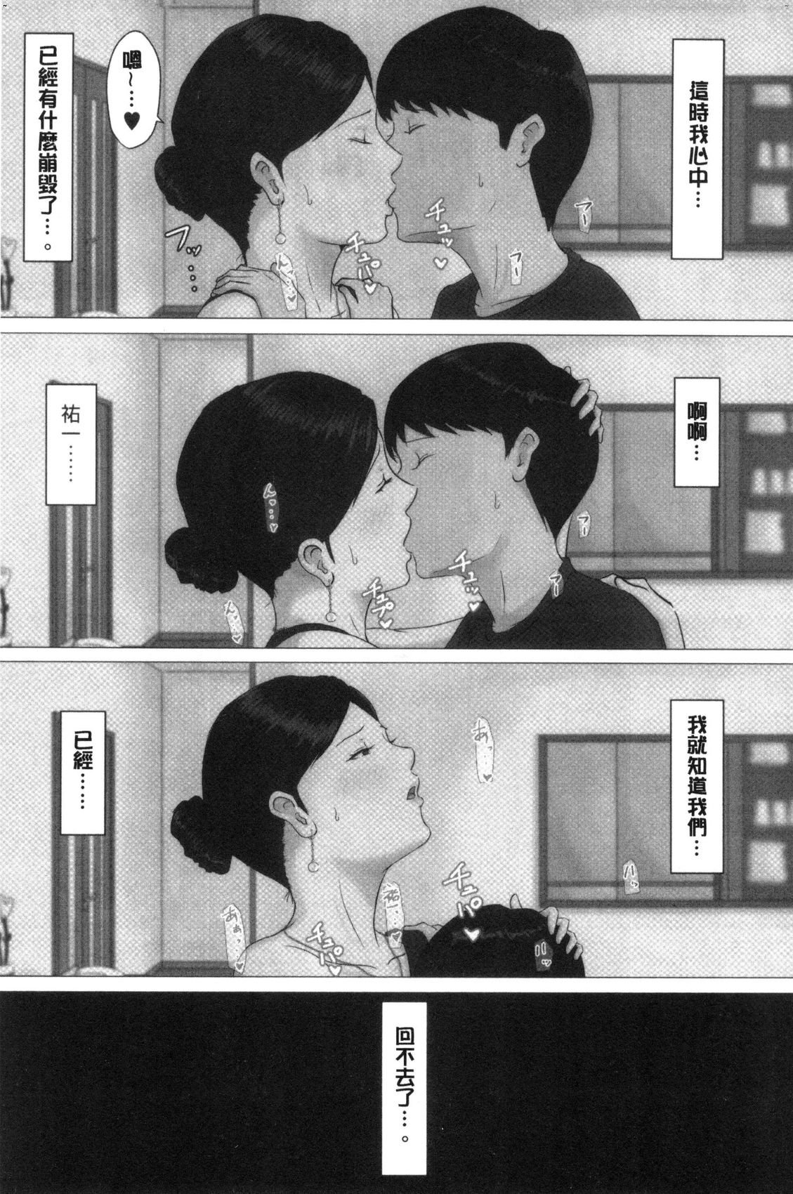 風的工房045