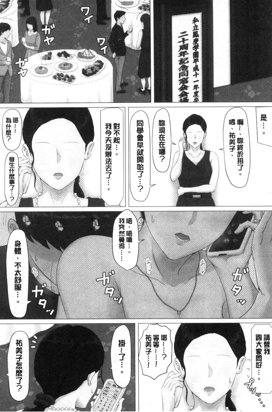 風的工房046