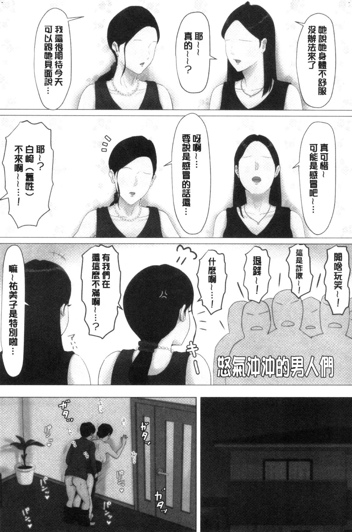 風的工房047