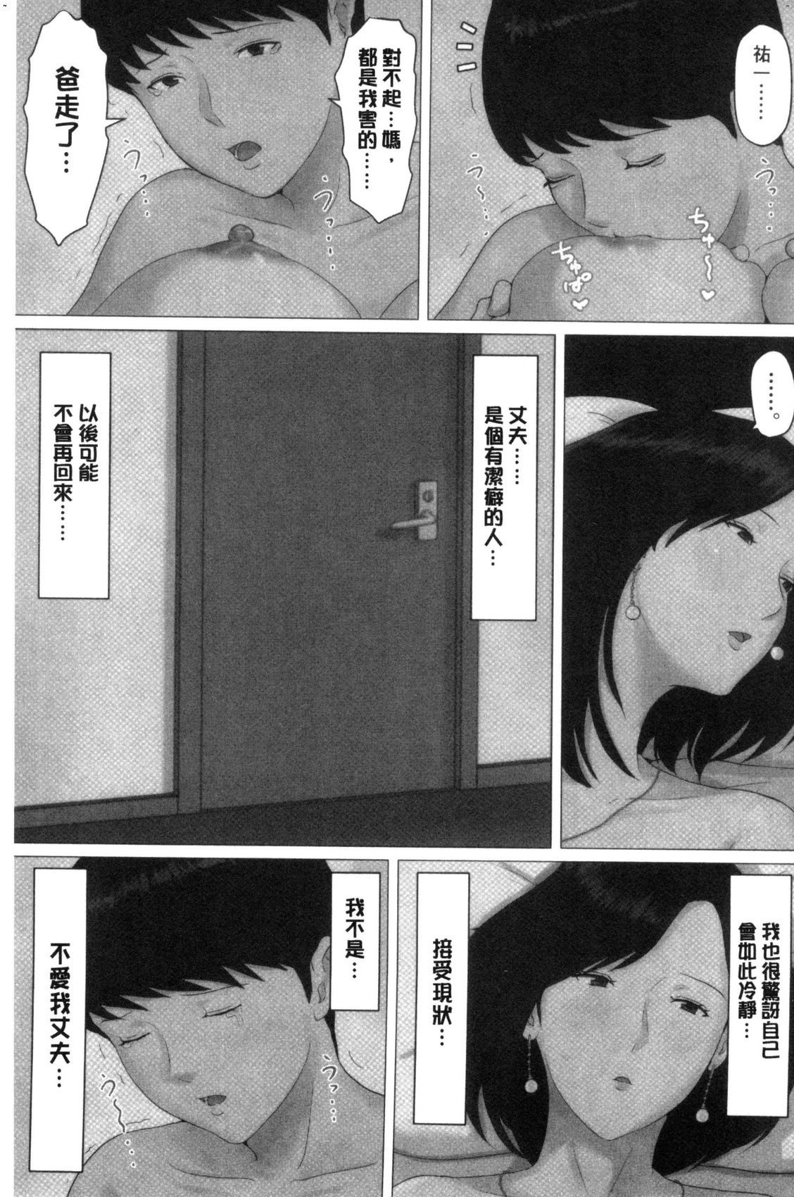 風的工房067