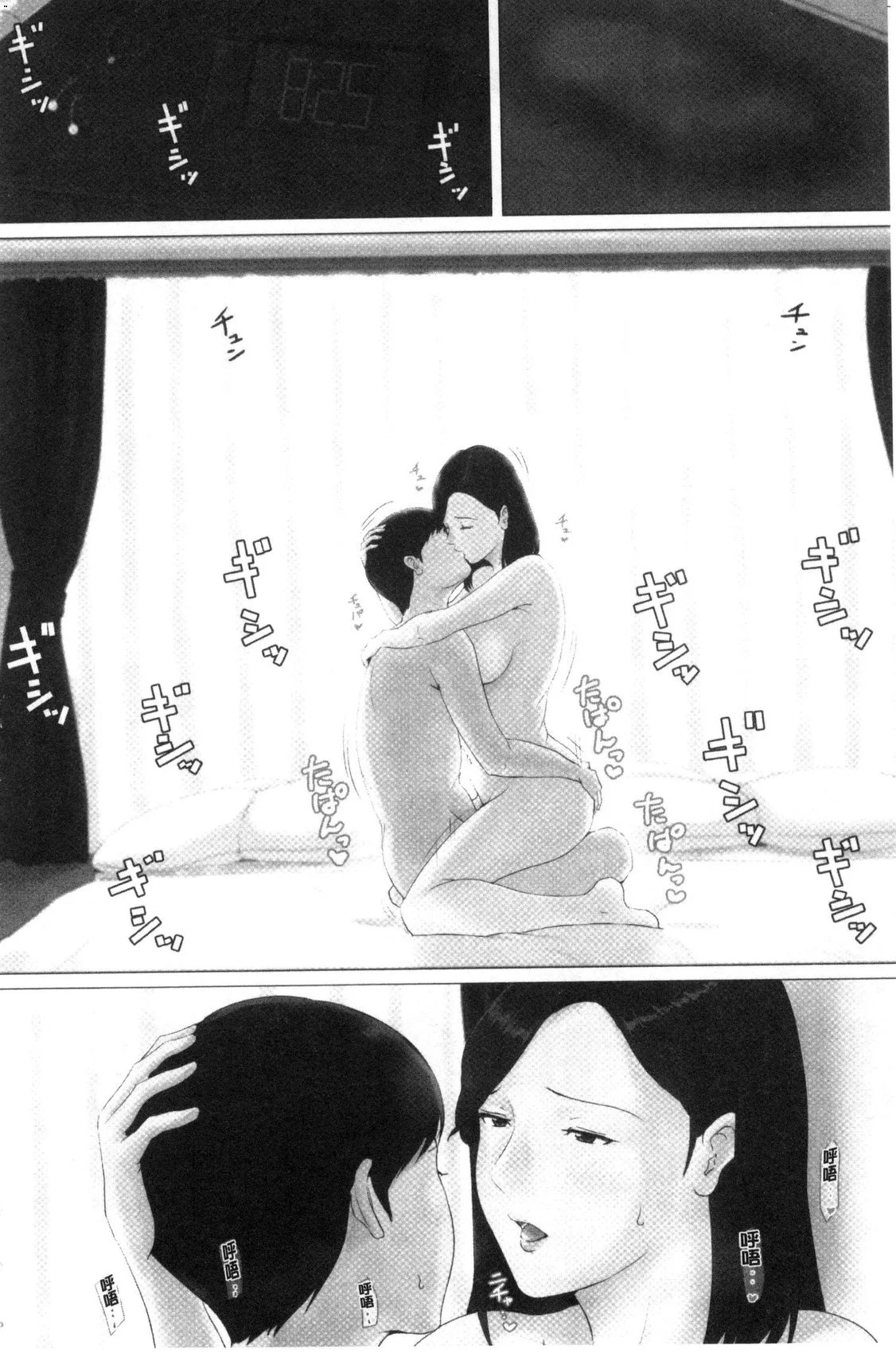 風的工房074