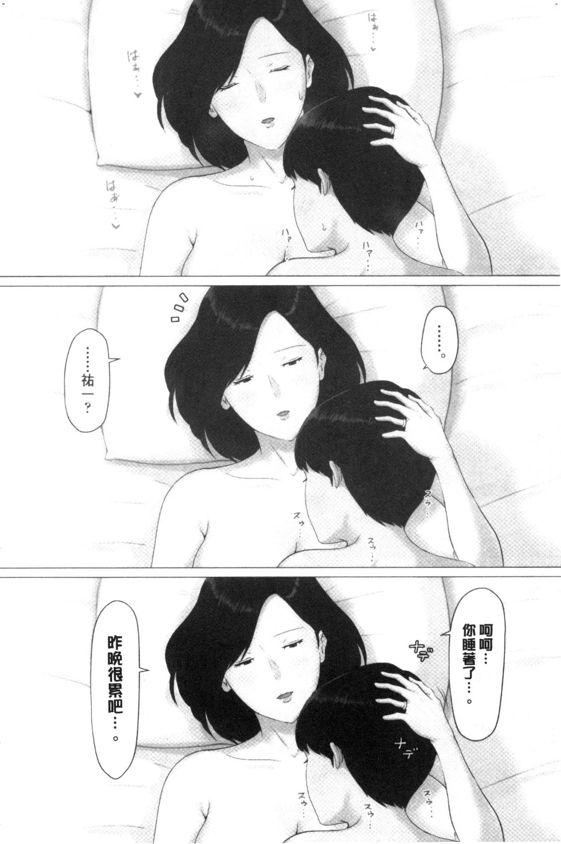 風的工房078