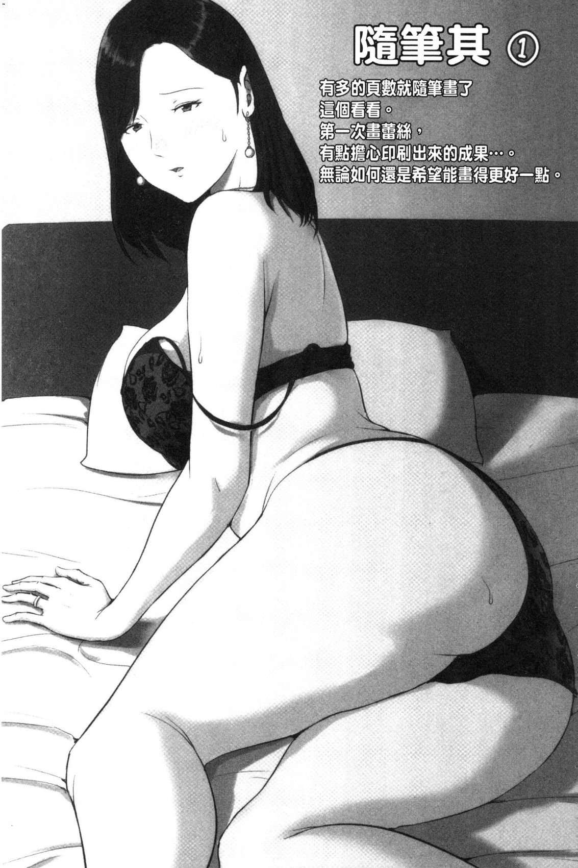 風的工房081