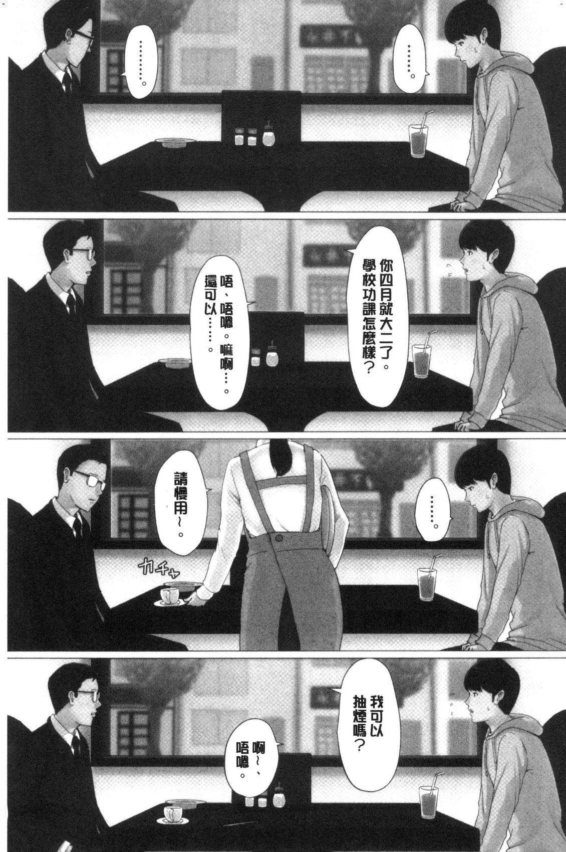 風的工房085