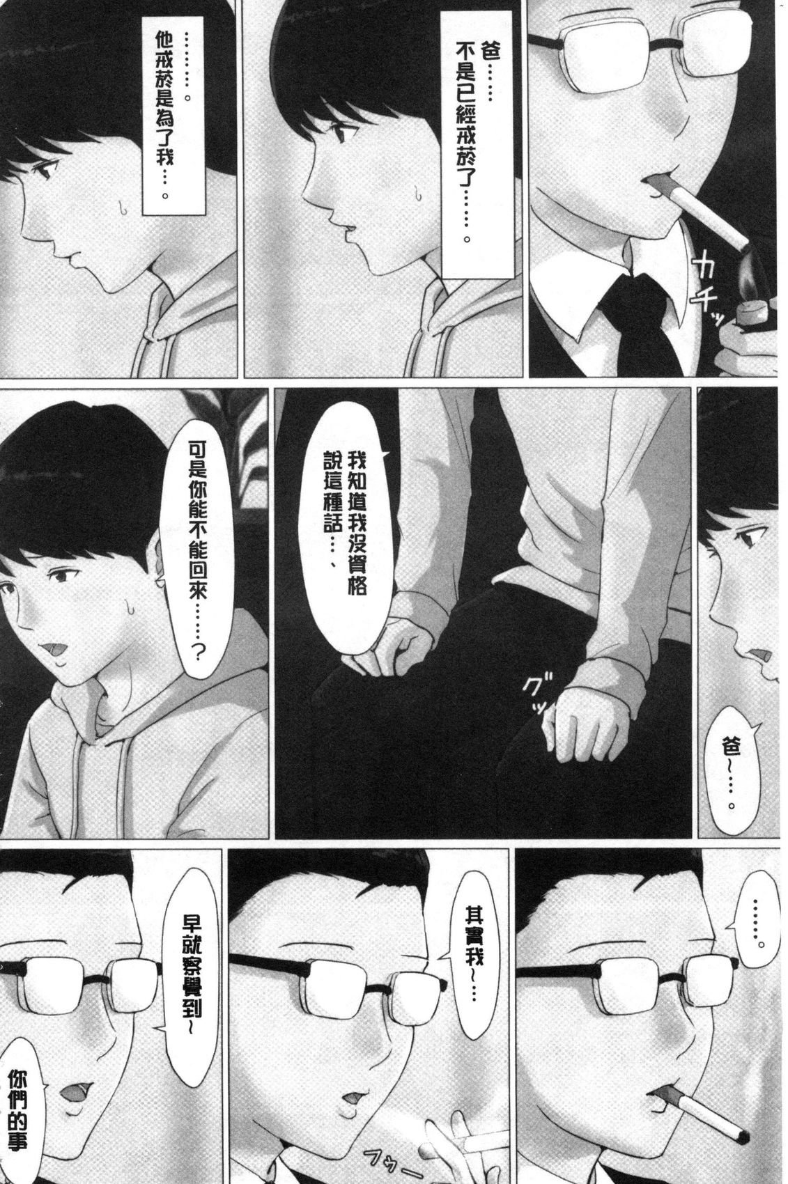 風的工房086