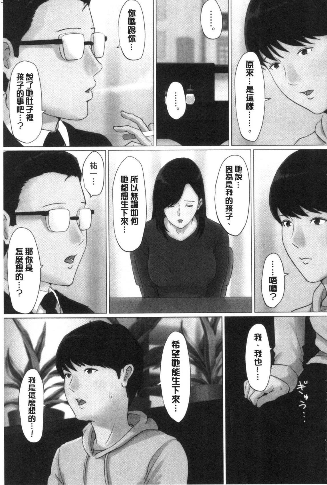 風的工房089