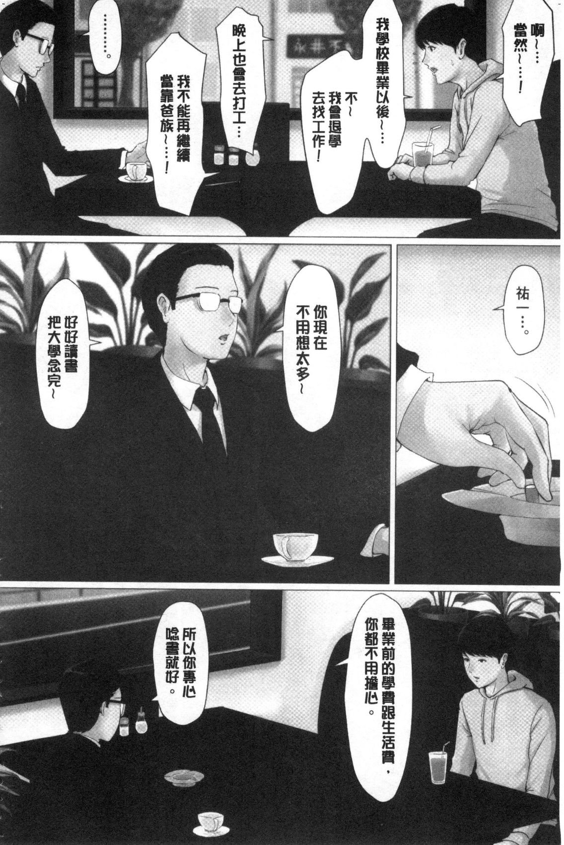 風的工房090