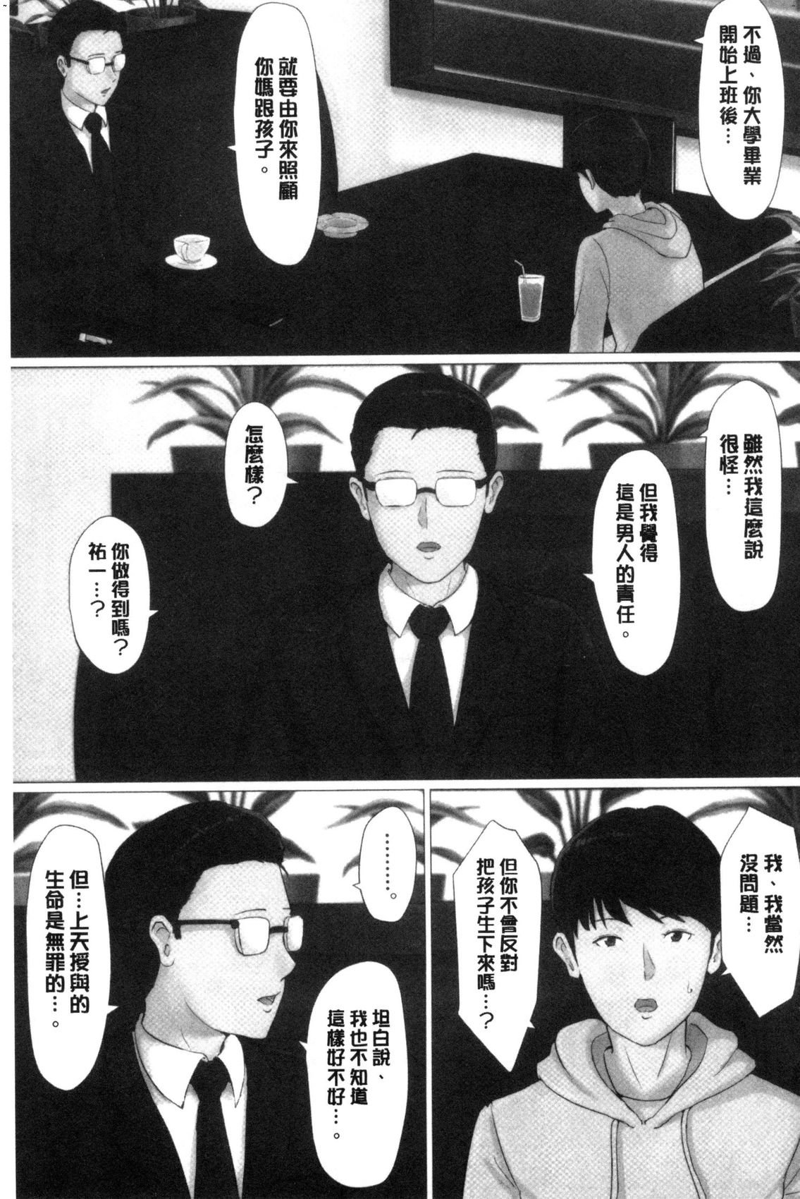 風的工房091