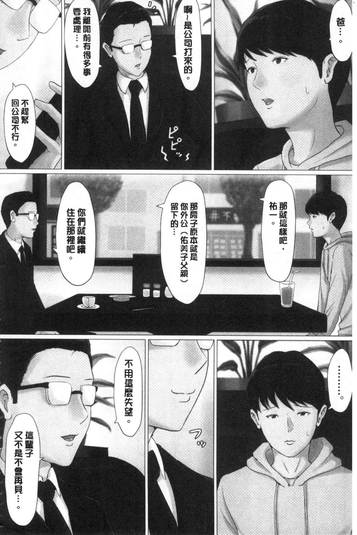 風的工房092