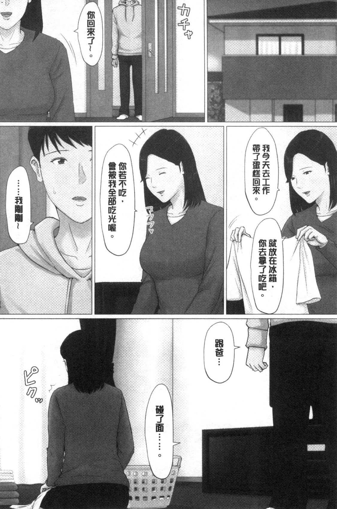 風的工房094