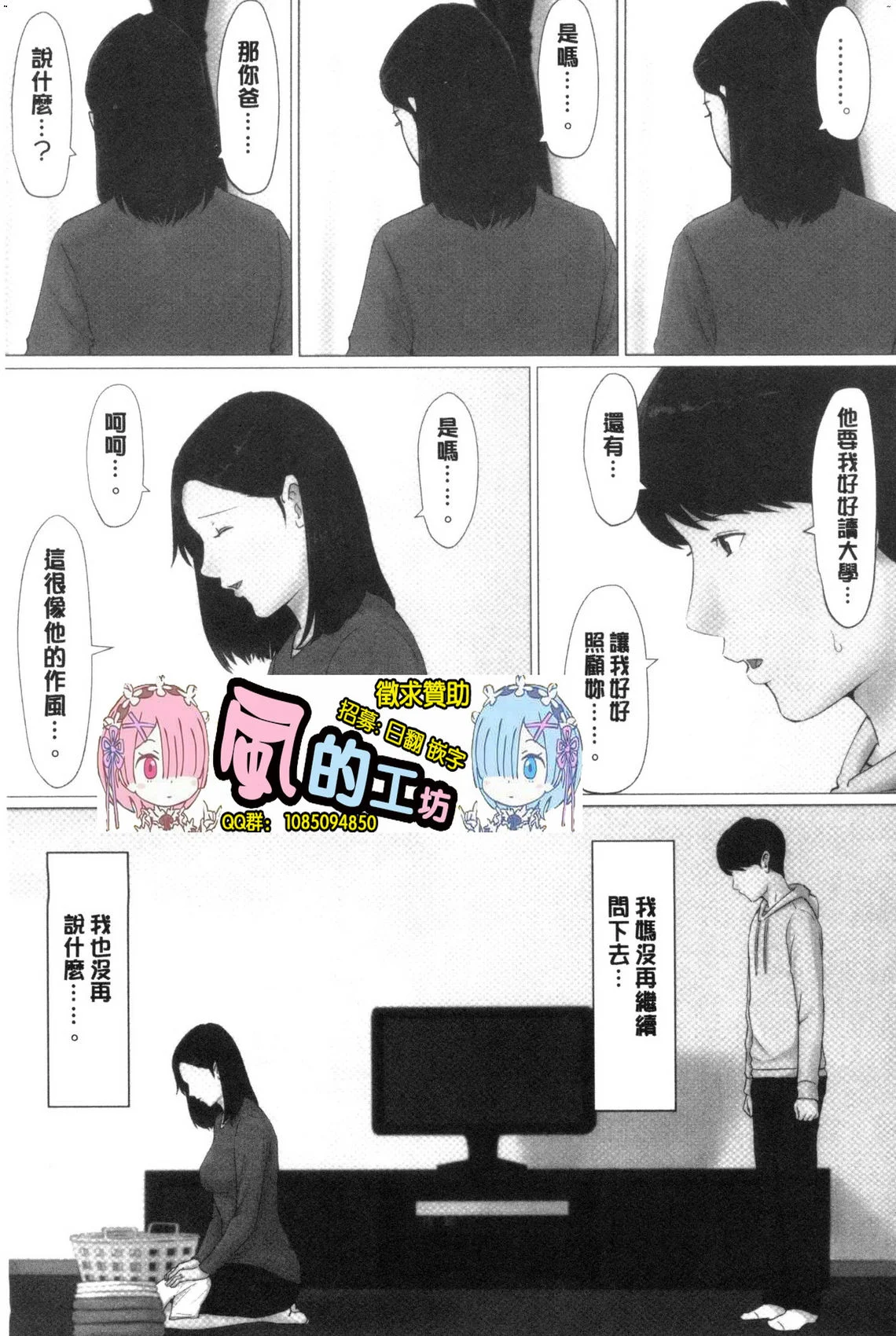 風的工房095