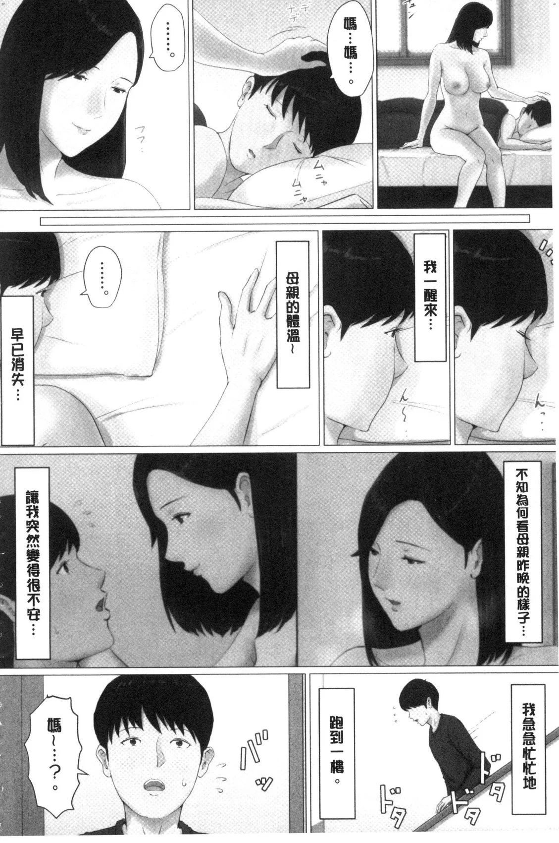 風的工房108