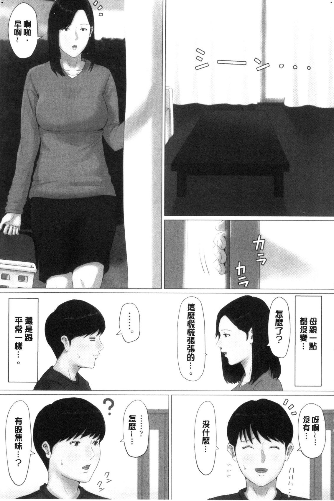 風的工房109