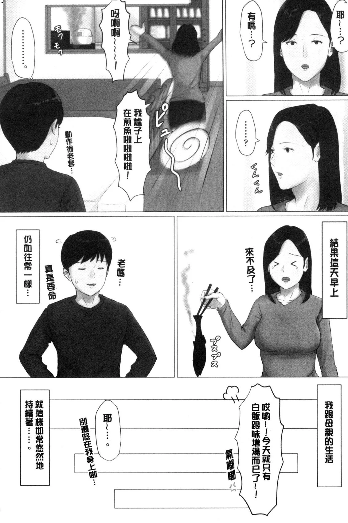 風的工房110