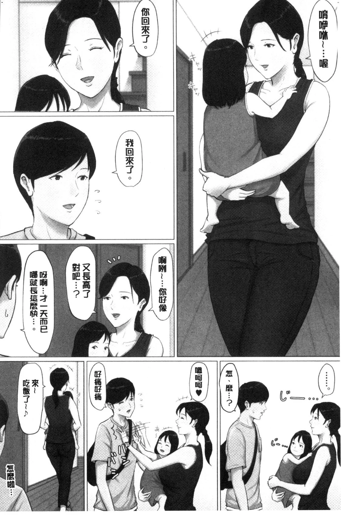 風的工房136