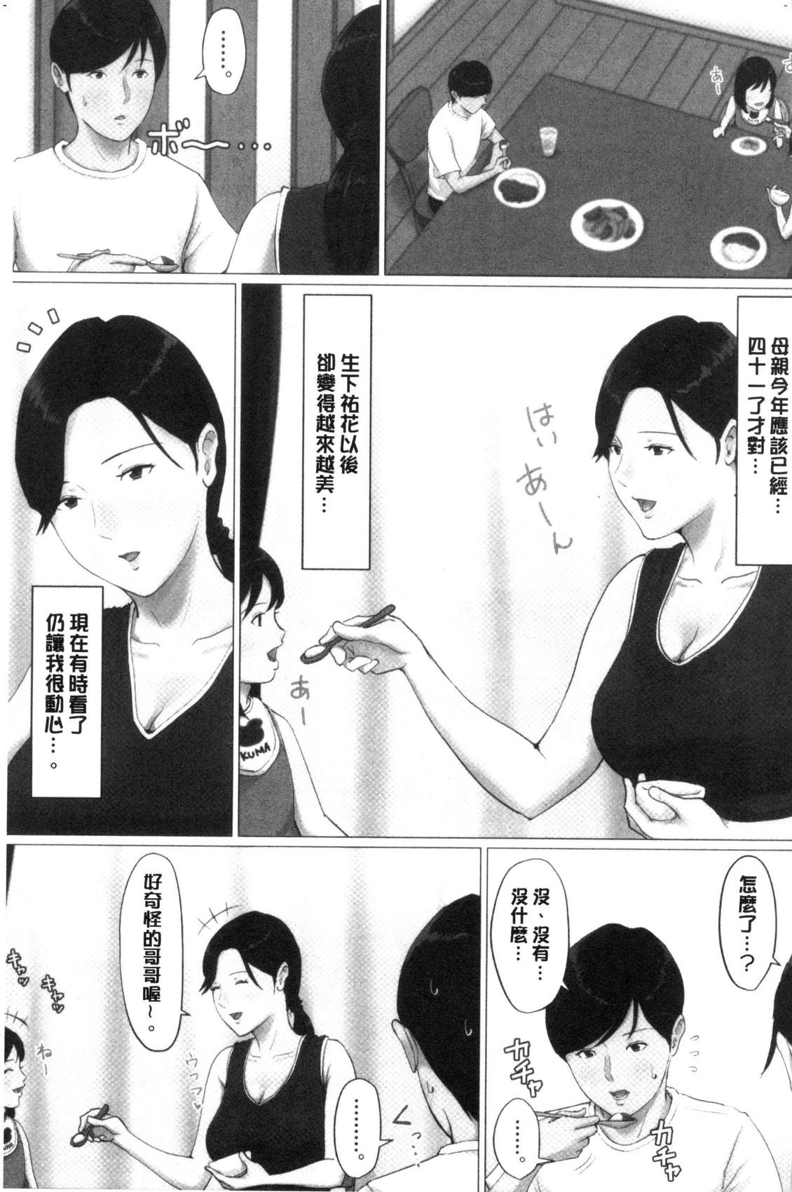 風的工房137