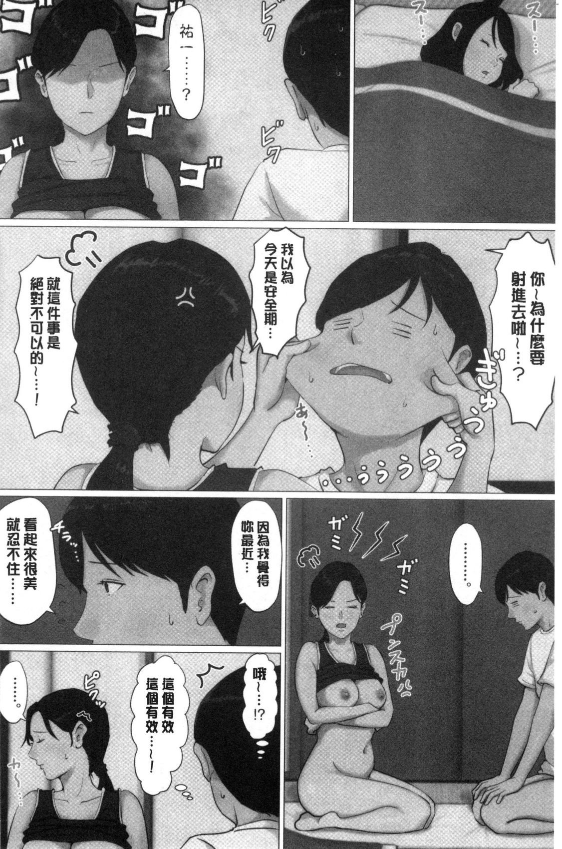 風的工房158