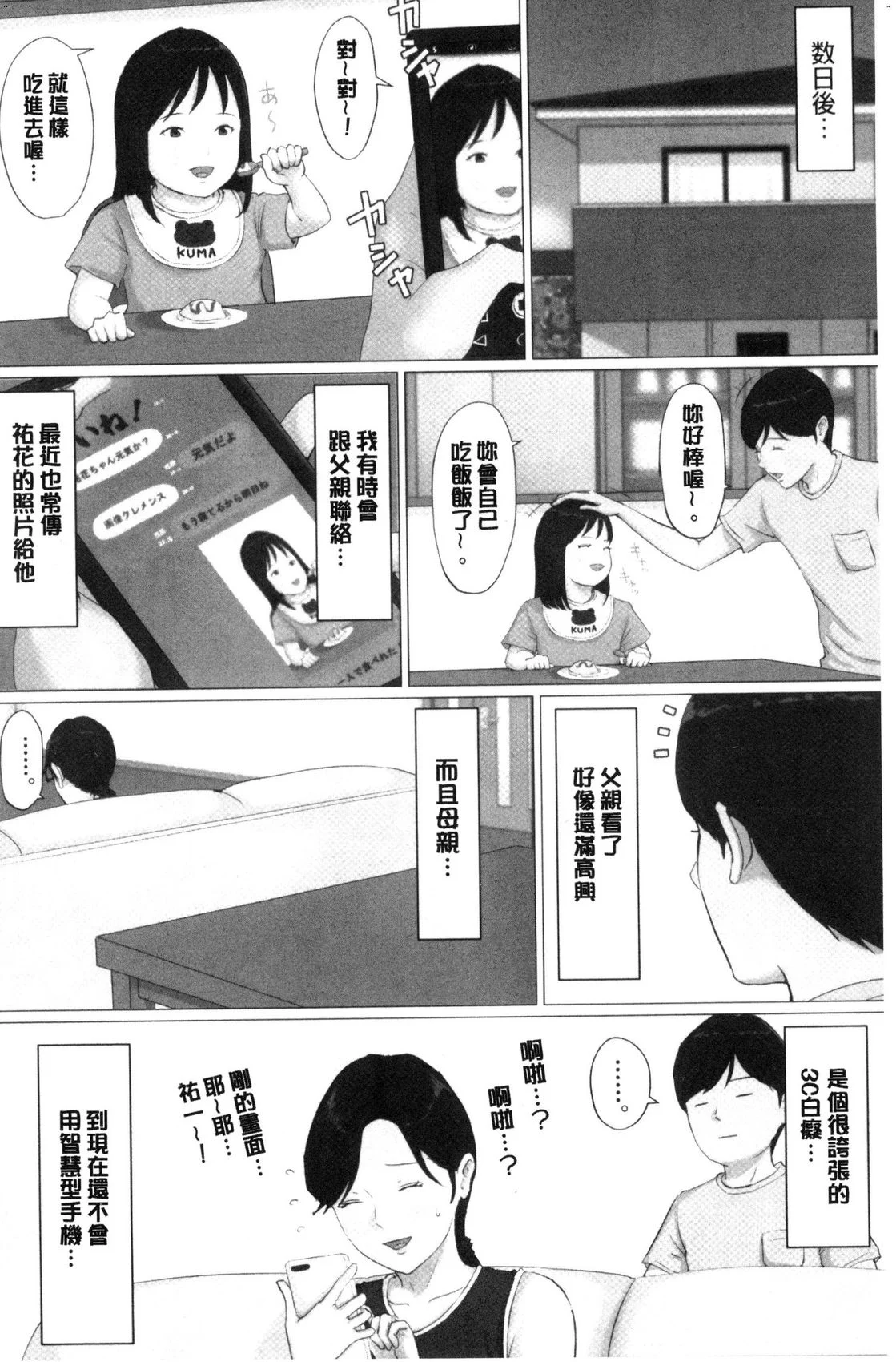 風的工房166