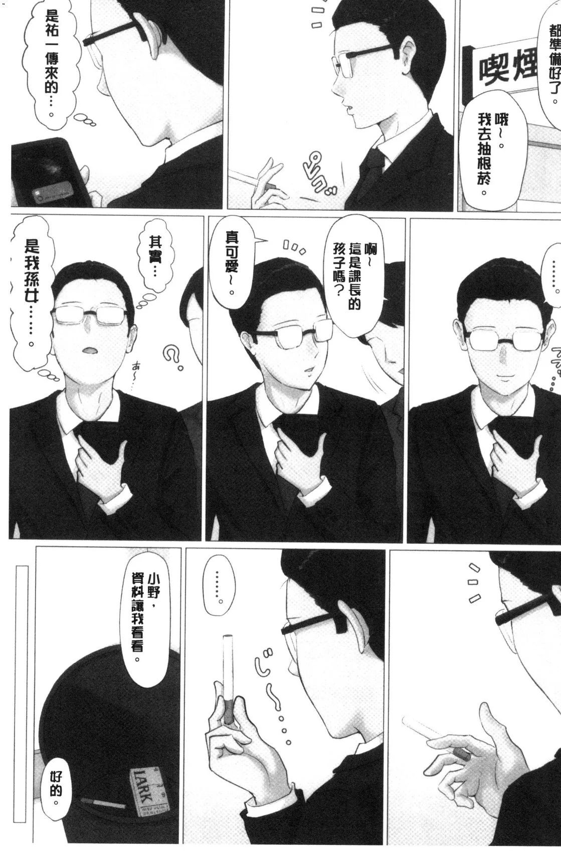 風的工房167